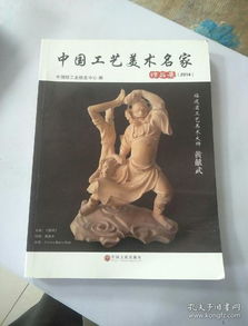 從傳統到當代 東西方藝術之美在一個書店中的交響
