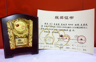 湖南工藝美術職業學院18件作品驚艷亮相第十七屆工美博覽會，榮獲多項大獎