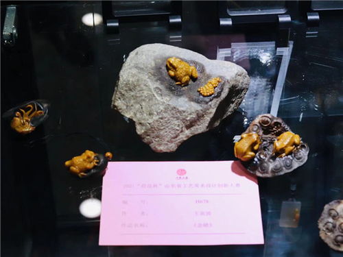 靈石匠作王寅波玉雕作品《金蟾》榮獲山東省工藝美術(shù)設(shè)計(jì)創(chuàng)新大賽銀獎(jiǎng)，憑硬核實(shí)力驚艷黃海之濱行業(yè)跨界傳譽(yù)青島即墨